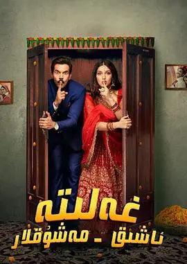 《祝贺2022》：跨年狂欢，温暖瞬间，定格时代记忆