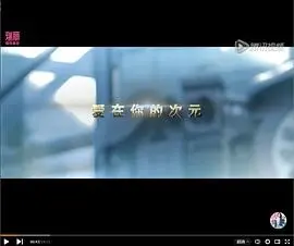 打破次元壁!《爱在你的次元》:一场跨越虚拟与现实的浪漫冒险,AI女友or真爱?