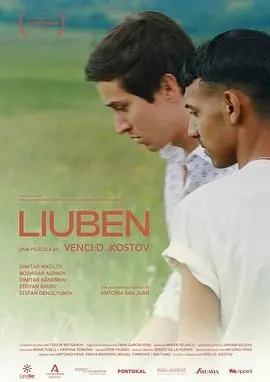 《里奥本》：一场关于生存与救赎的史诗之旅，探索人性深处的挣扎