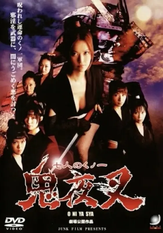 《鬼夜叉》：国产恐怖片中的另类惊悚，直击内心深处的幽灵与人性拷问