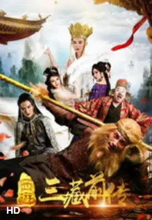 《西游·三藏前传》：揭秘唐僧的前世今生，一段不为人知的西行启示录